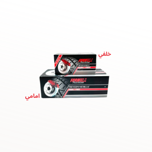 فحمات امامي وخلفي جيب قراند شروكي دوج درانجو 2011-2018