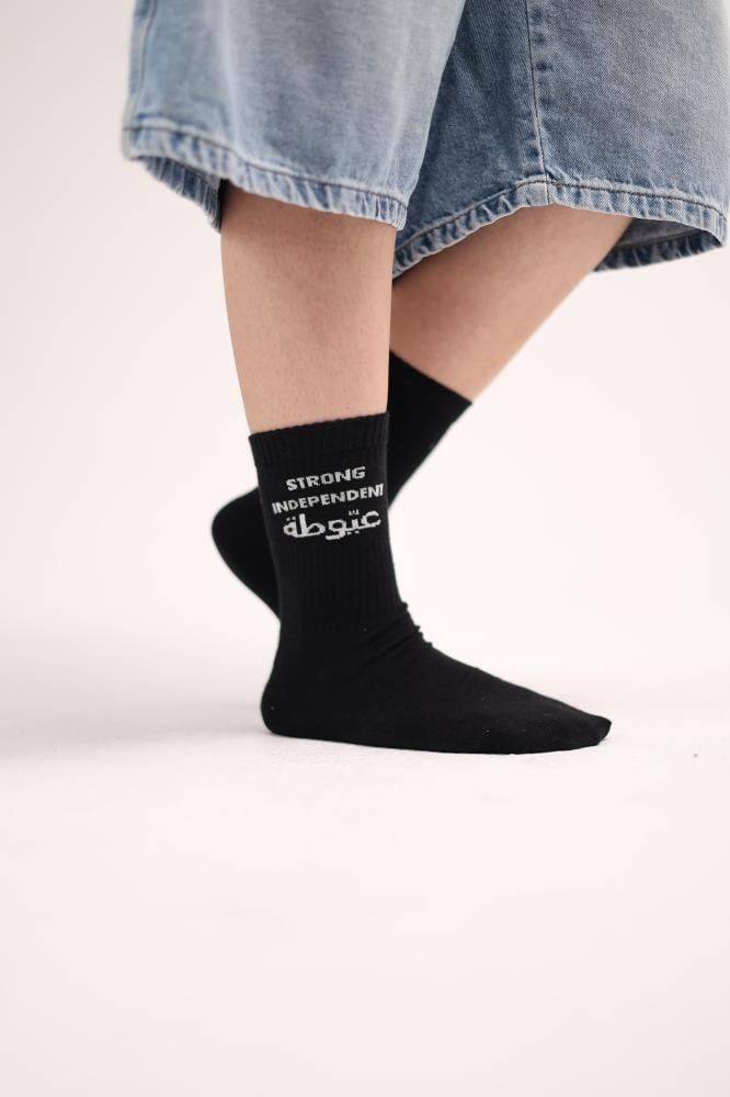 عيوطة Sock - Strong independent