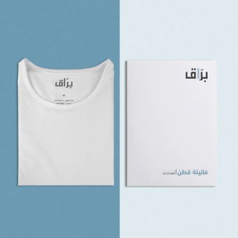12 فنيلة قطن ابيض