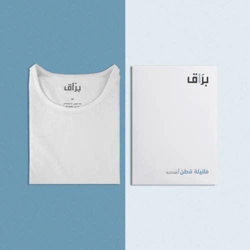6 فنايل قطن ابيض