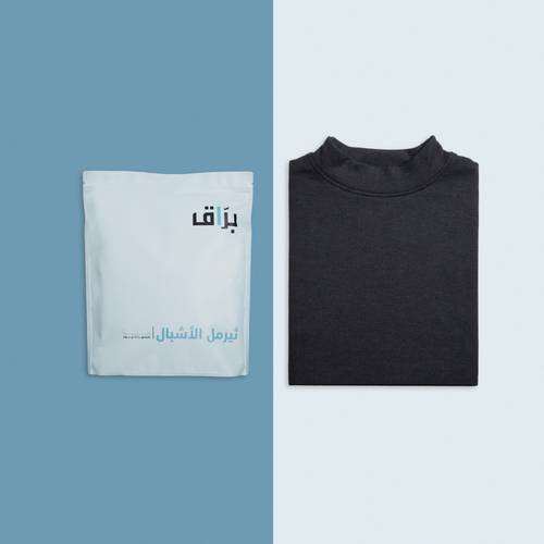 ثيرمل الأشبال