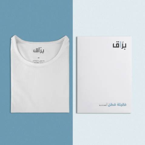 باكدج 12 فانيلة قطن ابيض +  6 سروال داخلي ابيض