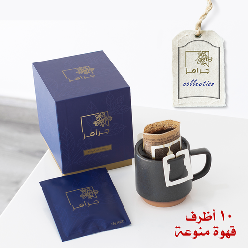 ‌10 أظرف قهوة منوعة 