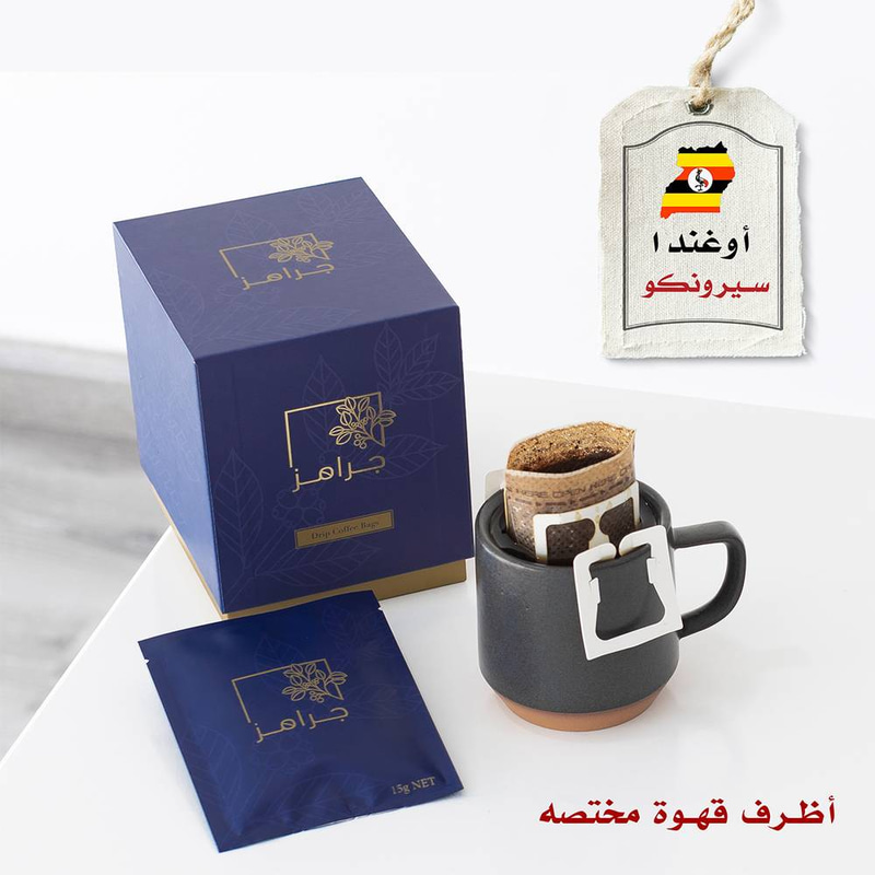 أظرف قهوة - أوغندا - سيرونكو