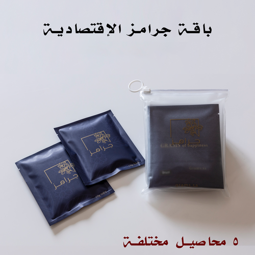 مجموعة أظرف القهوة الإقتصاديه