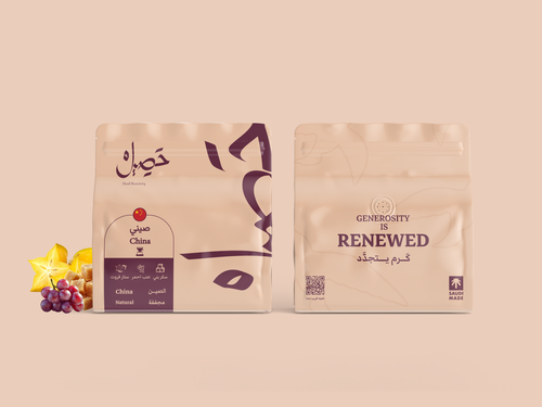 صيني