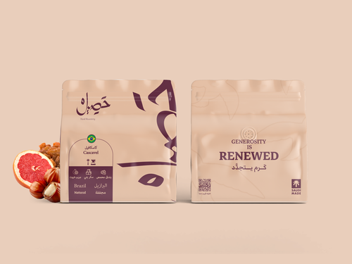 الـبرازيــل - كـاسكافـل