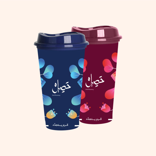 كوب حراري (بلاستيك)