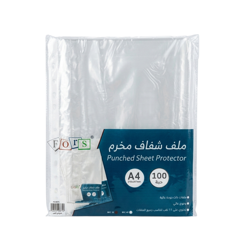 ملف شفاف مخرم 100 حبة مقاس A4