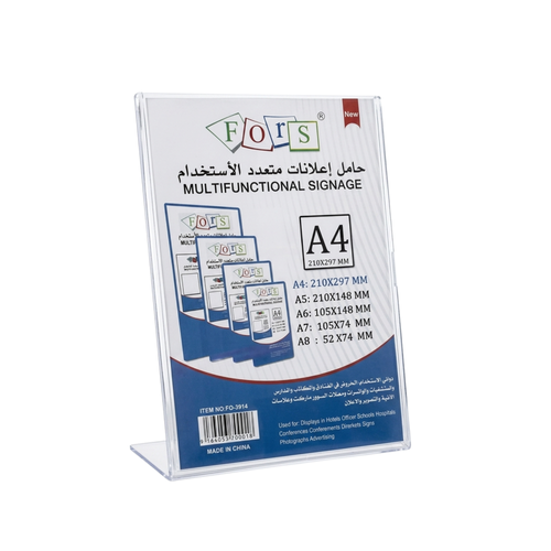 حامل إعلانات فورس طولي مائل من الأكريليك الشفاف – متعدد الاستخدام