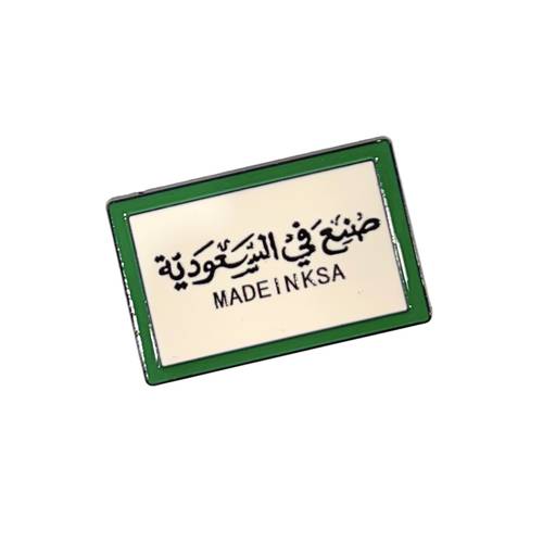 ملصق جوال معدني 