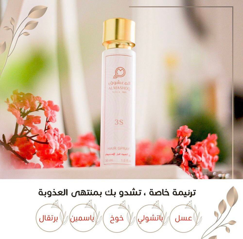 عطر الشعر 3S