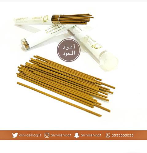 أعواد العود