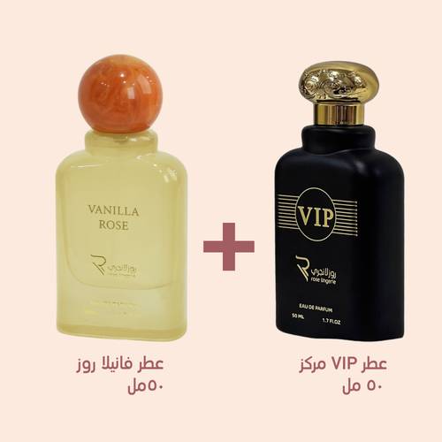 عرض خاص عطر روز فانيلا مع عطر روز VIP  