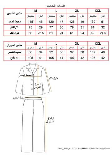 طقم بجامة ساتان رجالي  قطعتين