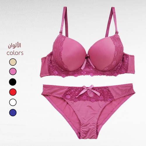 طقم ستيان  بوش اب 