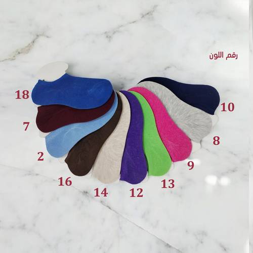 جوارب قطن بدون ساق لعمر  7 - 8 سنة