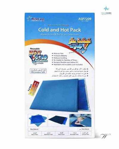 كمادة ساخنة و باردة كبير جدا -RiteCare Cold and Hot Pack