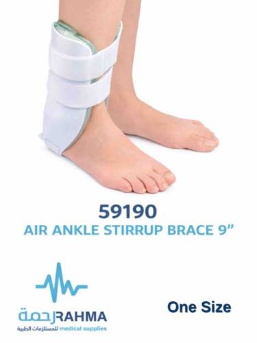 مشد الكاحل الركابي الهوائي- ''Conwell Air Ankle Stirrup Brace 9-59190-one size