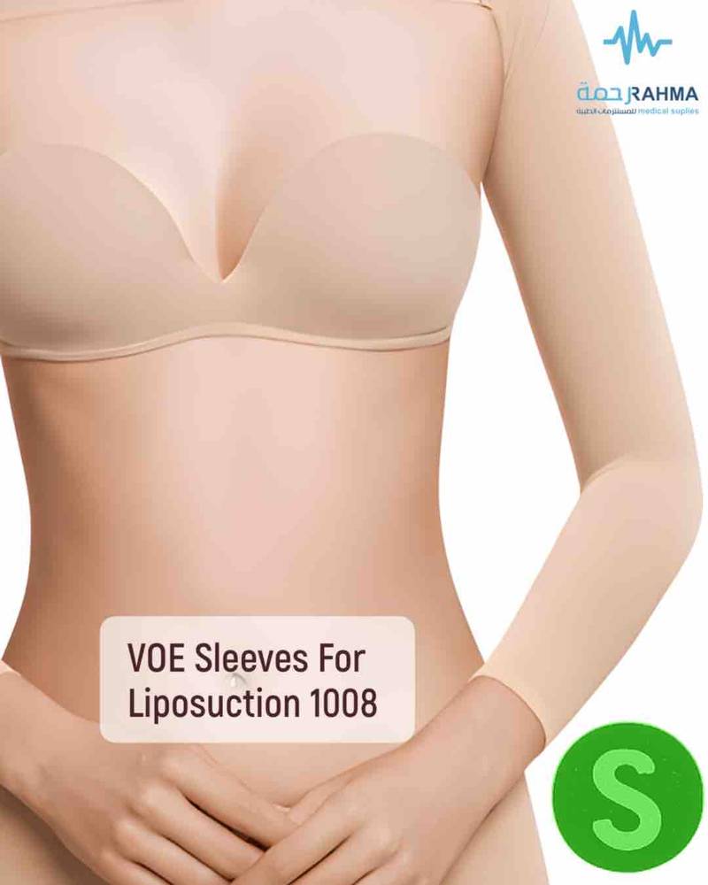 مشد بعد عملية شفط الدهون من الذراعين -VOE Sleeves For Liposuction Beige-S