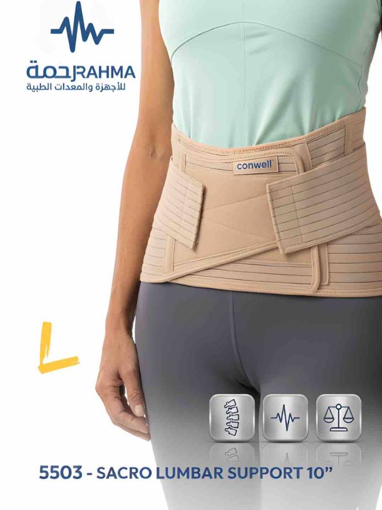 حزام لتثبيت الفقرات القطنية-Conwell Sacro Lumbar Support 10''-5503-L