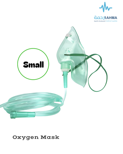 ماسك اكسجين صغير-ChannelMed Oxygen Mask-Small