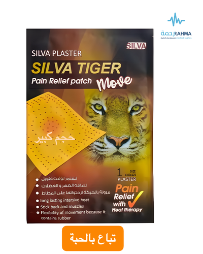 سيلفا تايغر موف-Silva Tiger Pain Relif Patch Move