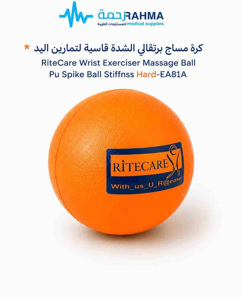 كرة مساج برتقالي  الشدة قاسية لتمارين اليد- Rite Care Wrist Exerciser Massage Ball Pu Spike Ball Stiffnss Hard
