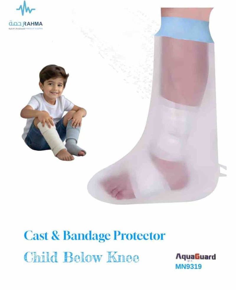 حامي للجبيرة والضمادة أسفل الركبة - أطفال - Aqua Guard Cast & Bandage Protector Child Below Knee