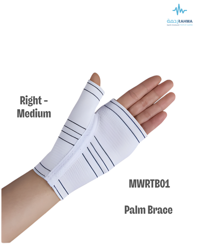 مشد لليد-elife Orthopedic Supports Palm Brace Right Medium
