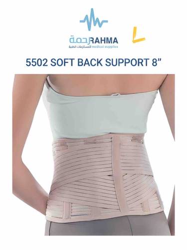 حزام لتثبيت الفقرات القطنية-Conwell Soft Back Support 8''-5502-L