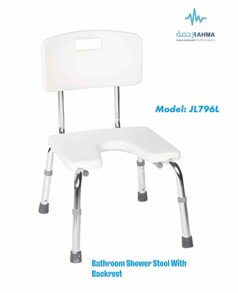كرسي ترويش مع ظهر -Jianlian Bath Chair