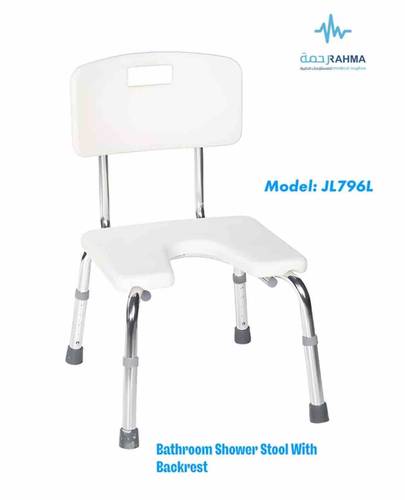 كرسي ترويش مع ظهر -Jianlian Bath Chair