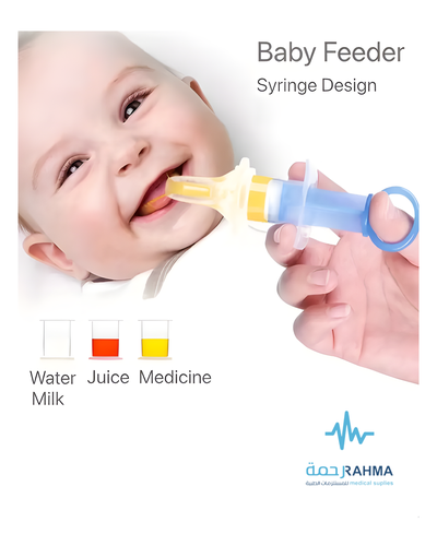 AT Silicone Oral Syringe For Children حقنة فموية من السيليكون للأطفال