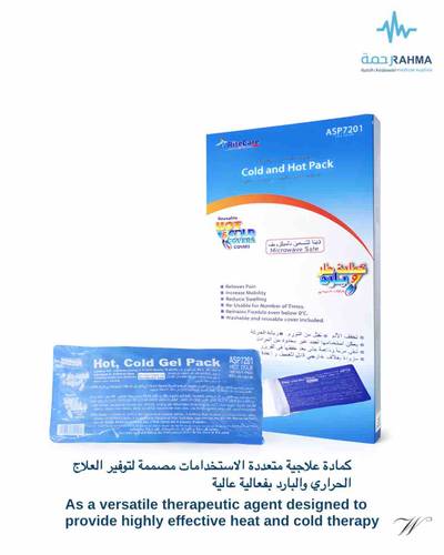 كمادة ساخنة و باردة قابلة لاعادة الاستخدام مزود بغلاف خارجي -RiteCare ASP7201 and Hot