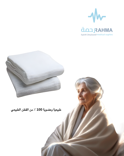 بطانية سرير-HT Medical Company Bed Blanket