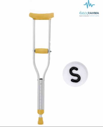 عكاز المنيوم تحت الابط صغير Kaiyang Aluminum Underarm Crutches S