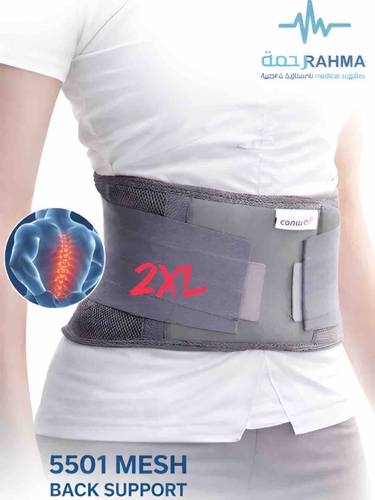مشد مش للظهر-Conwell Mesh Back Support -5501-2XL