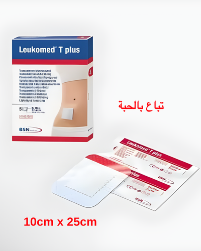 ضمادة للجروح ضد الماء 10X25cm - Leukoplast Leukomed T Plus Transoarent Wound island Dressing 10X25cm