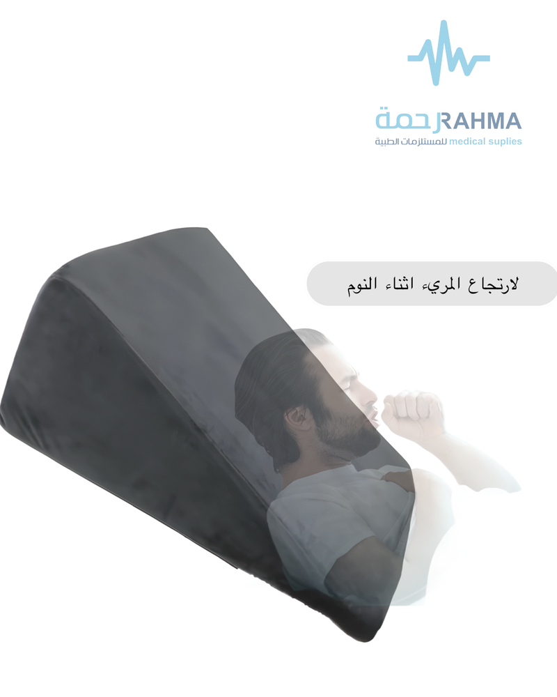 مخدة منحدر كبار