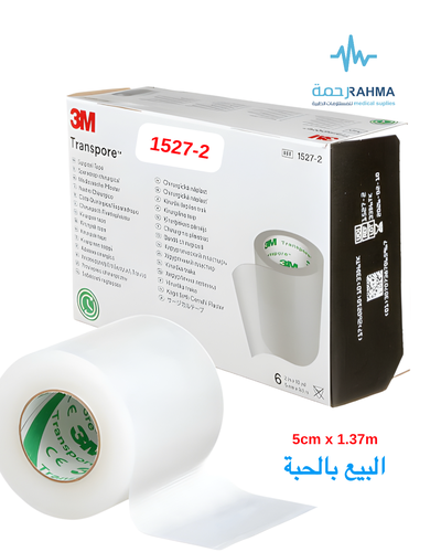 شريط جراحي ابيض 3M Transpore Surgical Tape -5cmx1.37m