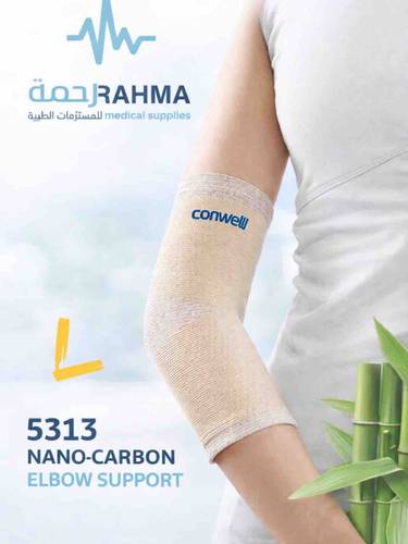 داعم المرفق-Conwell Nano-Carbon Elbow Support-5313-L