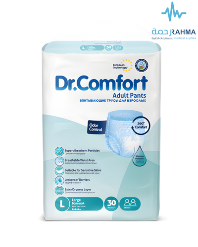 حفائض د.كمفورت كلوت-Dr. Comfort Adult Pants Kulot-Large