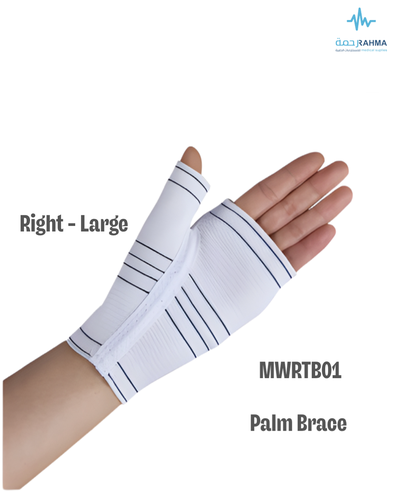 مشد لليد-elife Orthopedic Supports Palm Brace Right Large