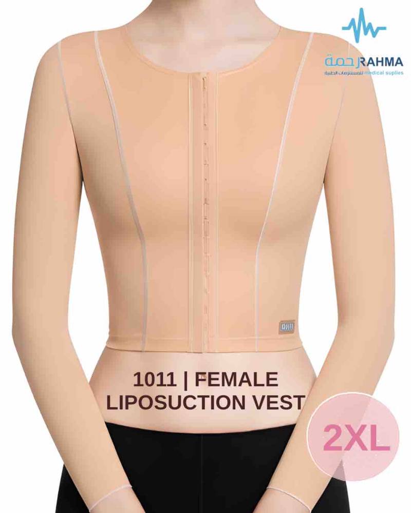 مشد بعد عمليات شفط الدهون من من الظهر والذراعين-VOE Female Liposuction Vest Beige-  1011 XXL