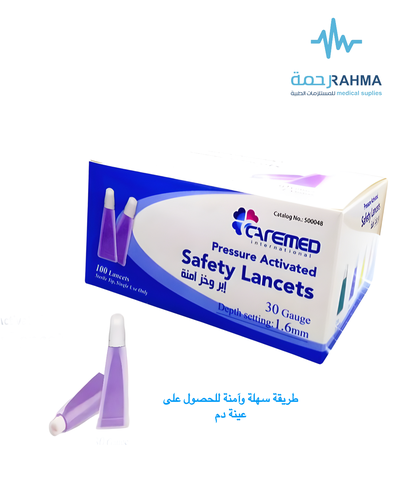 ابر وخز امنه-Carmed Safety Lancets