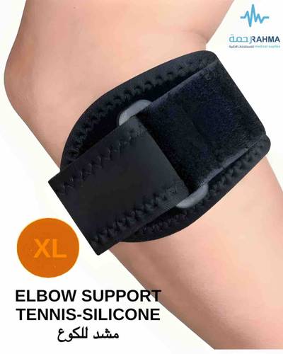 مشد تنس مع وسادة سليكون-FitRite Elbow Support Tennis- Silicone-XLarge