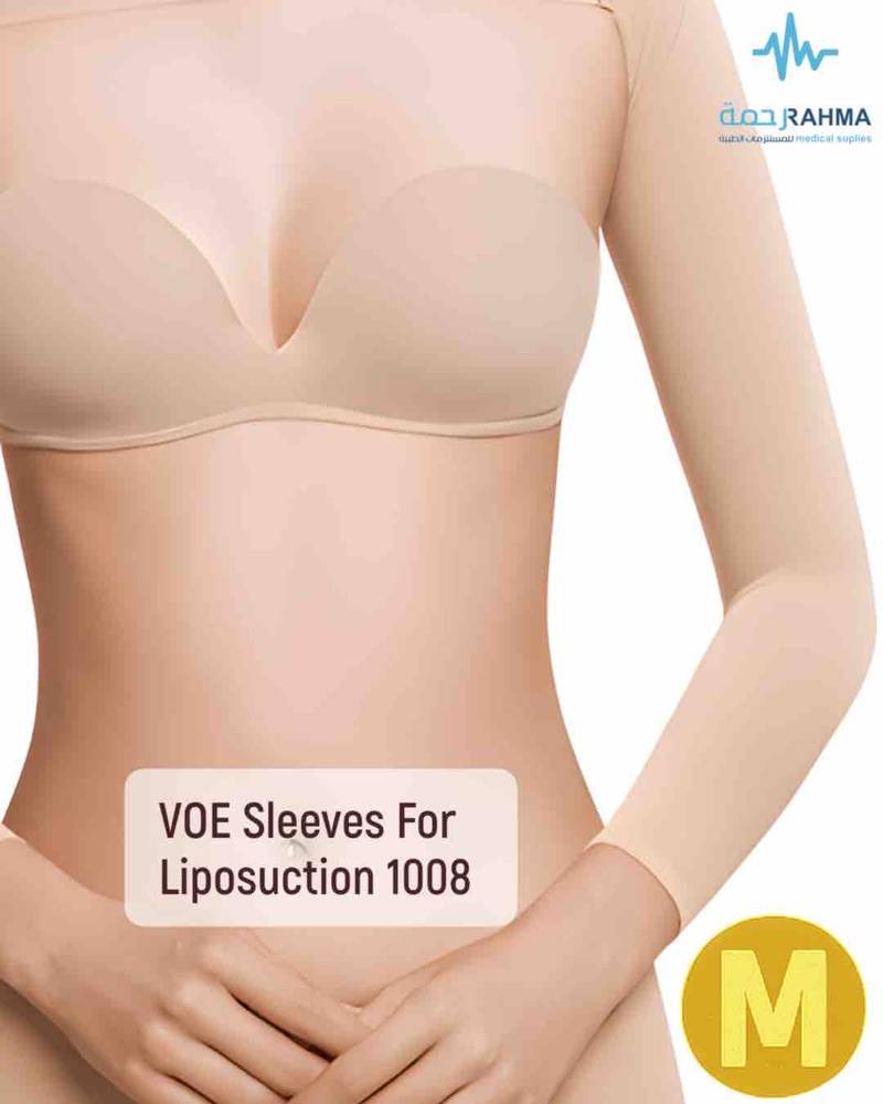 مشد بعد عملية شفط الدهون من الذراعين -VOE Sleeves For Liposuction Beige-M