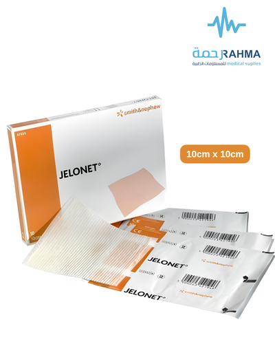 ضماد شاش فازلين 10X10cm-ٍSmith&nephew Jelonet Paraffin Gauze Dressing10X10cm