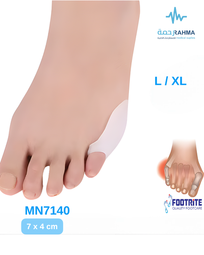 وسادة سيليكون للعناية بالقدم-Footrite Silicone Foot Care Products 7x4cm-Large/XLarge